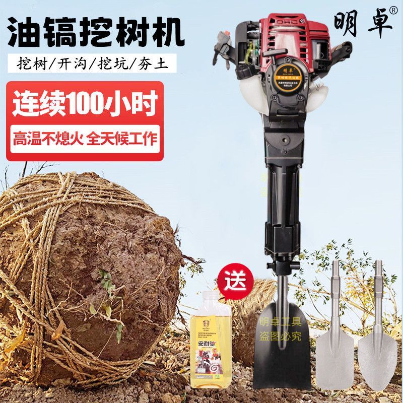 开山凿岩机YT28：矿山作业的终极利器，打造坚固工程的必备神器！