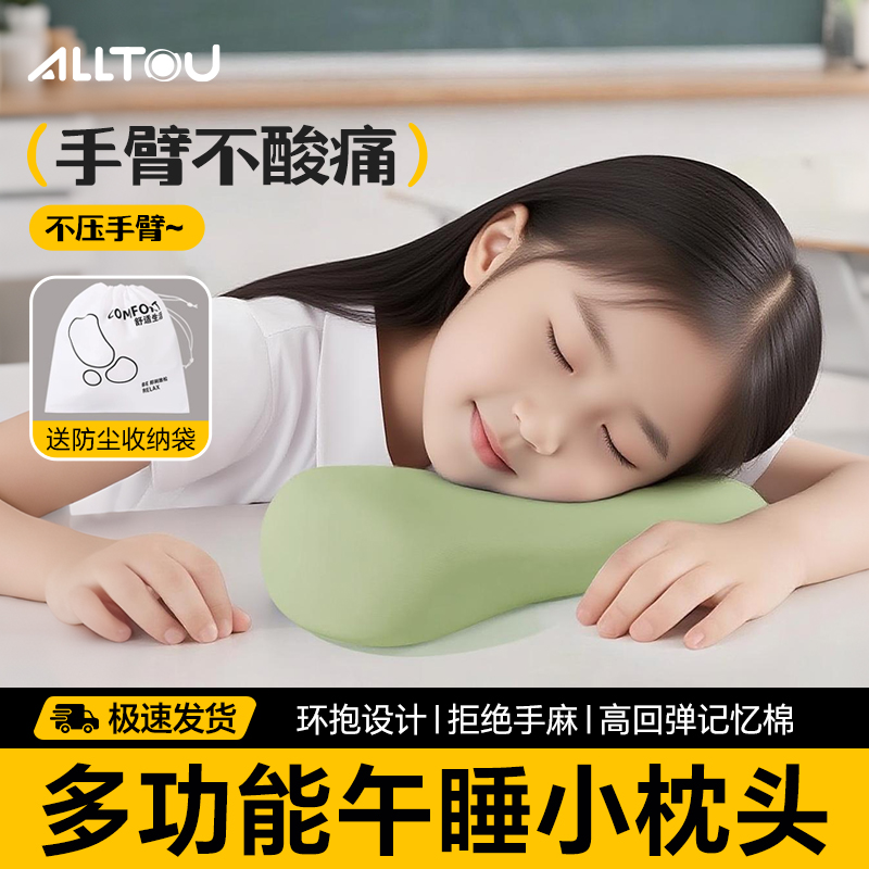 Ozlo Sleepbuds：助眠神器，让你的夜晚更加宁静