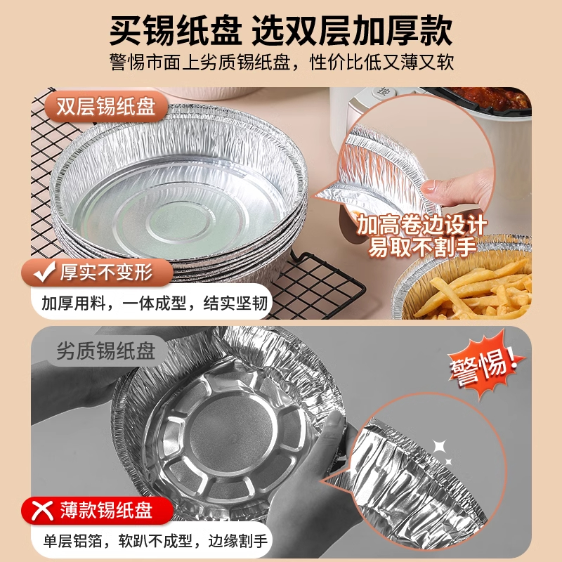 烧烤锡纸空气炸锅必备！揭秘厨房神器锡箔纸的N种妙用！