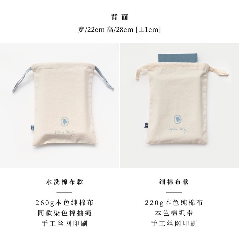 水洗棉布护书袋：守护莎翁十四行诗的文艺之旅