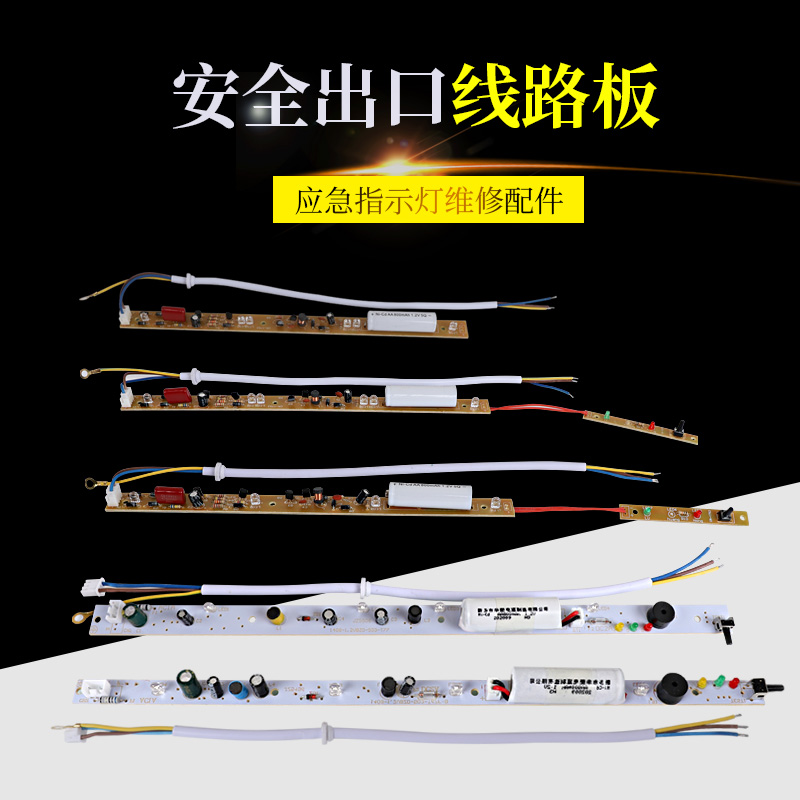 中科知创地埋灯：照亮安全之路，861CA/862CA应急灯全解析