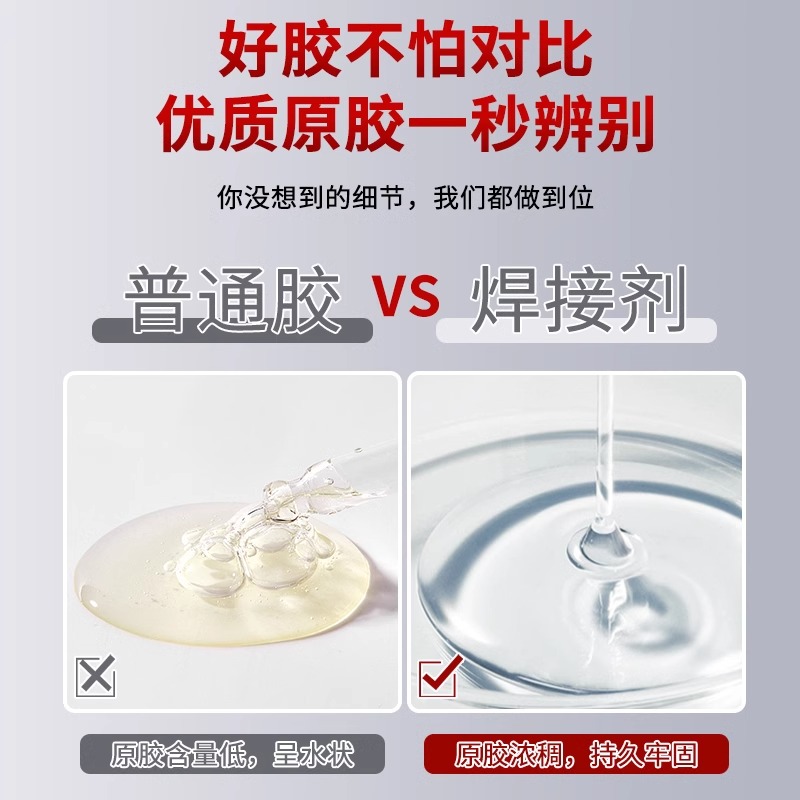 粘接蜡的秘密：揭开蓝宝石晶圆与陶瓷抛光背后的神奇胶水