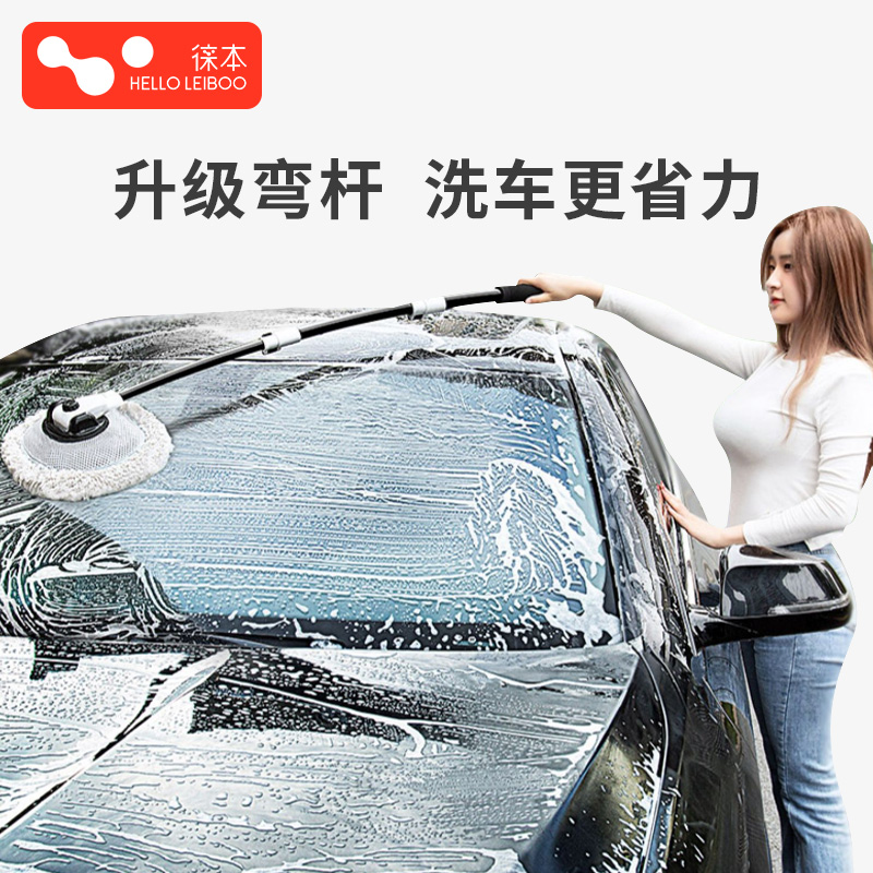 洗车拖把不伤车？揭秘专为爱车定制的清洁神器！