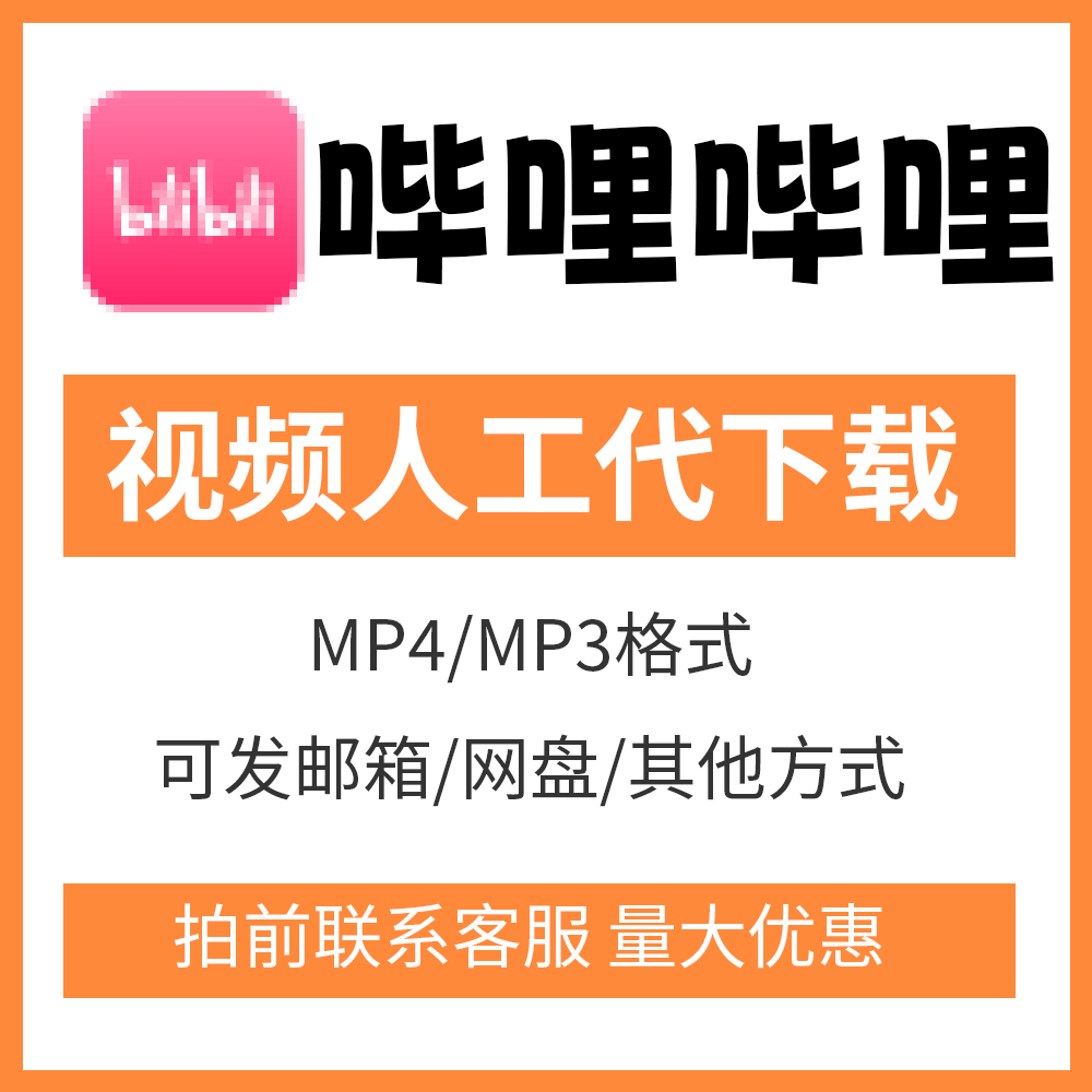 哔哩哔哩网页版全屏播放难题大破解！你的观影体验我来守护