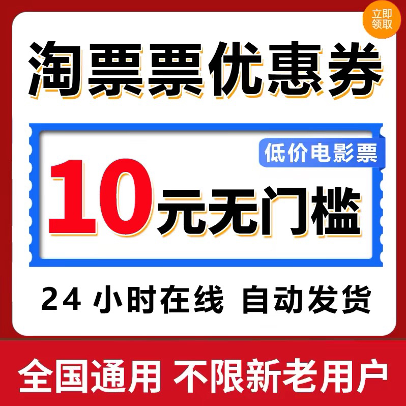 淘票票实时电影票房排行榜是如何形成的？影响票房的因素有哪些？