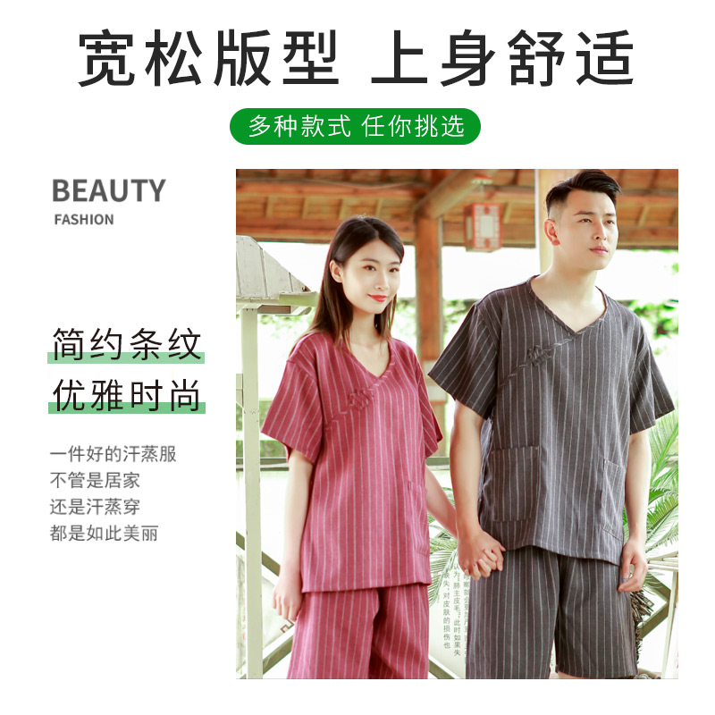 一次性桑拿服太香了！旅行汗蒸必备，男女同款超贴心！
