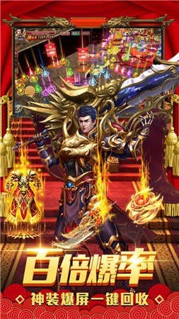 狂暴传奇手游官网版
