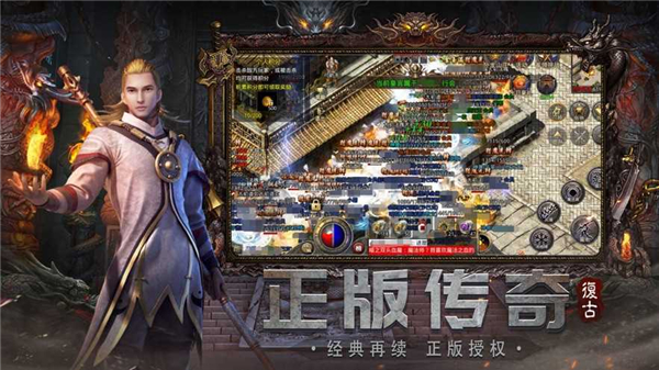 铁骑风云传奇