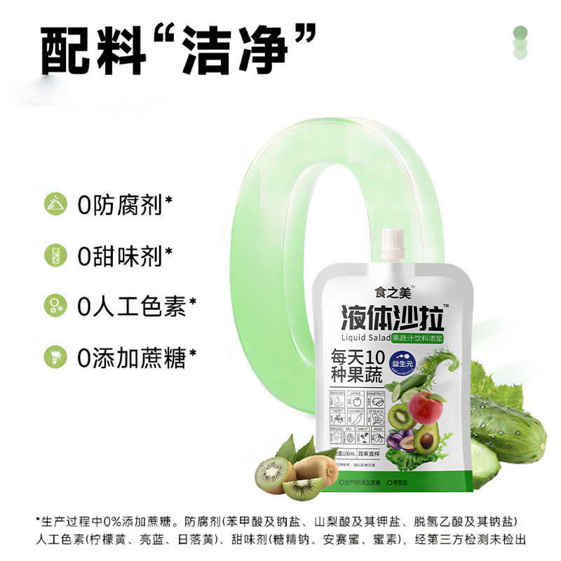 产后康复圣经：沈嵘&amp;范健《妇产科学》助你重塑完美身材