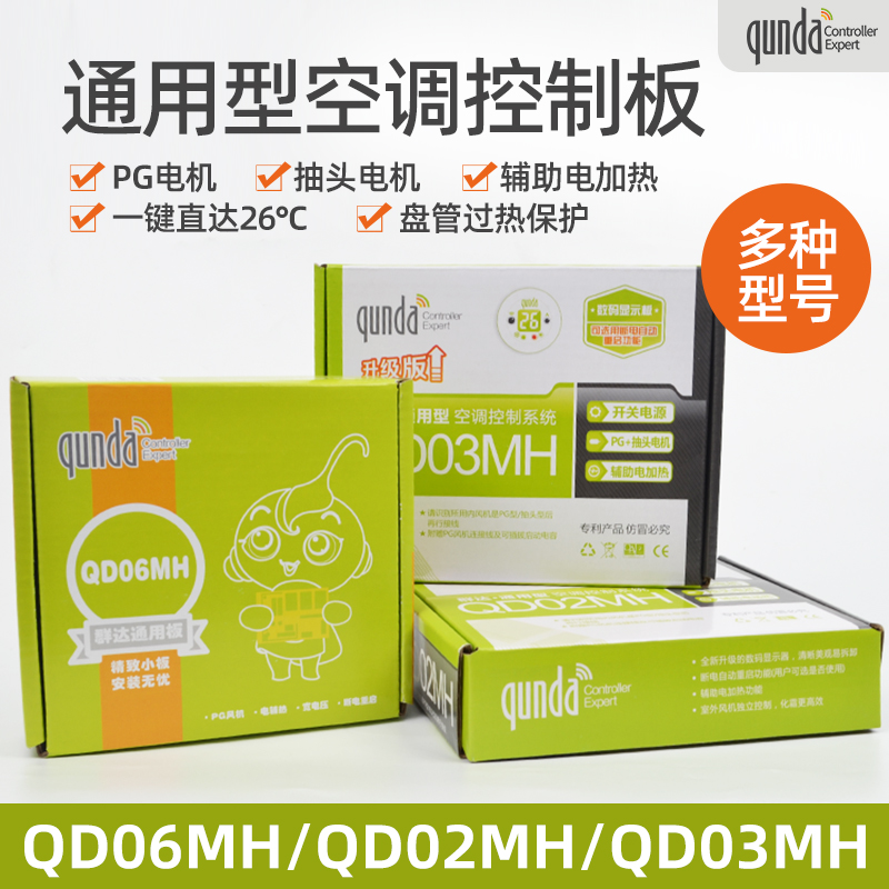 翔鱼九号MZ/NZ/M95/N3/M3挡风板：给你的机械师电脑来点新风尚！✨
