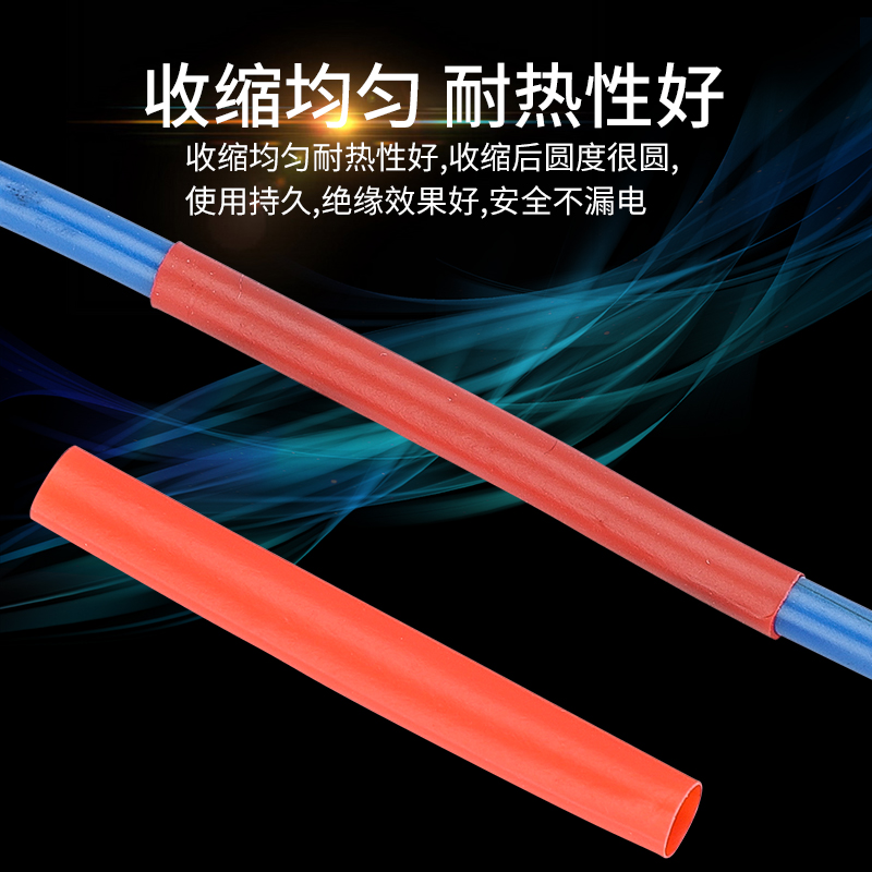热塑缩管：电线接头保护神，数据线修复必备神器！