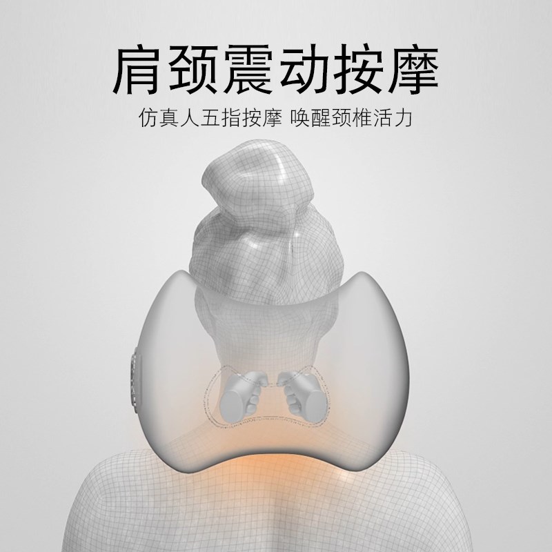 汽车头枕护颈枕：电动按摩加热，让驾驶变成享受！