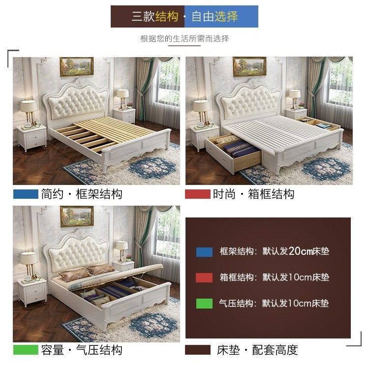 欧式婚床1.8米&amp;1.5米公主床：打造梦幻卧室，品质生活从这里开始