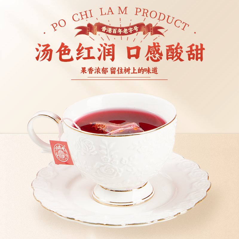 云南大理乌梅：酸甜交织的自然馈赠，解锁夏日清凉秘方！