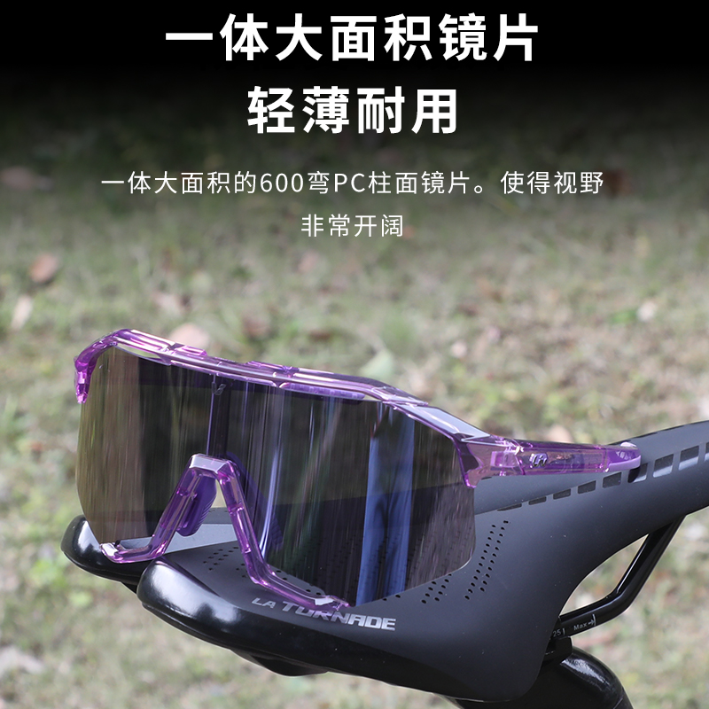 正品GIANT捷安特骑行眼镜：山地车双镜片运动款，如何选择你的防晒神器？