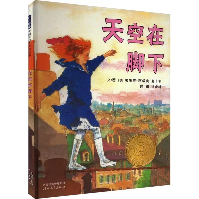 正版新书《昆虫的奇妙生活》：博物君张辰亮推荐，带你走进21世纪的极简《昆虫记》！