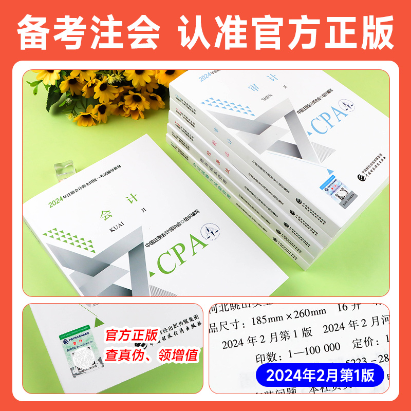 揭秘！昆明注册会计师的真实收入，年薪真相大公开