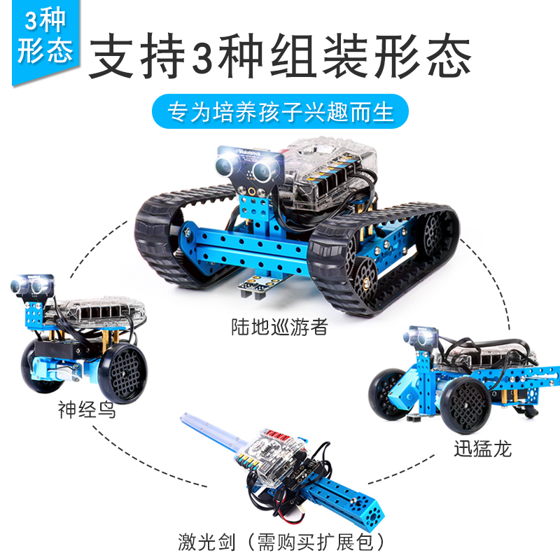 人形机器人SA01：开启智能生活新纪元，原装电池低价来袭！