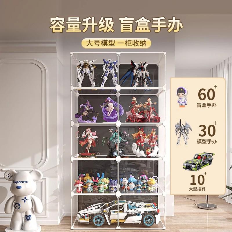 手办乐高展示柜：亚克力透明收纳神器，让你的模型玩具大放异彩！