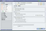 DVDFab HD Decrypter9.2.3.8 Beta