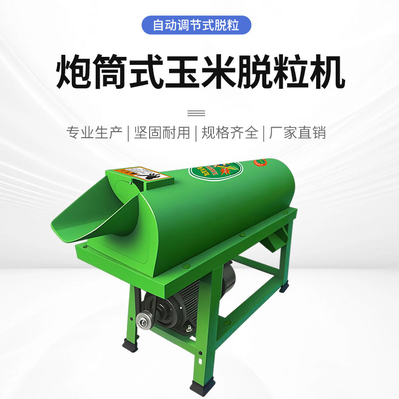 新款电动玉米脱粒机：家庭厨房必备，告别手动剥玉米的烦恼！‍