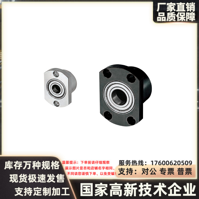 轴承界的王者：BGSCB BGSC BASC SBASC SBGSC-6902 6002-ZZ VV DD-25 35 50，让机械运转更流畅！✨