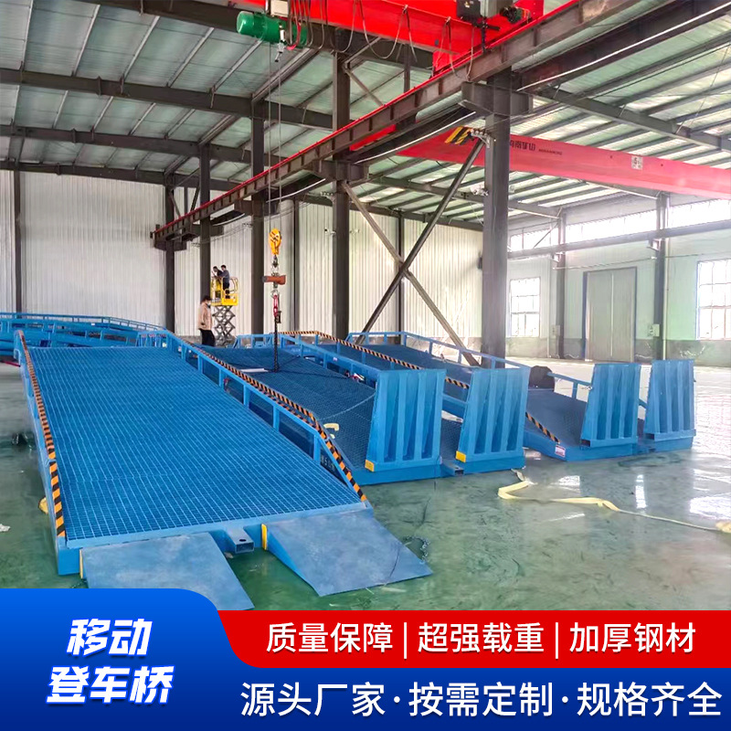 固定式登车桥：物流园高效装卸的秘密武器！✨