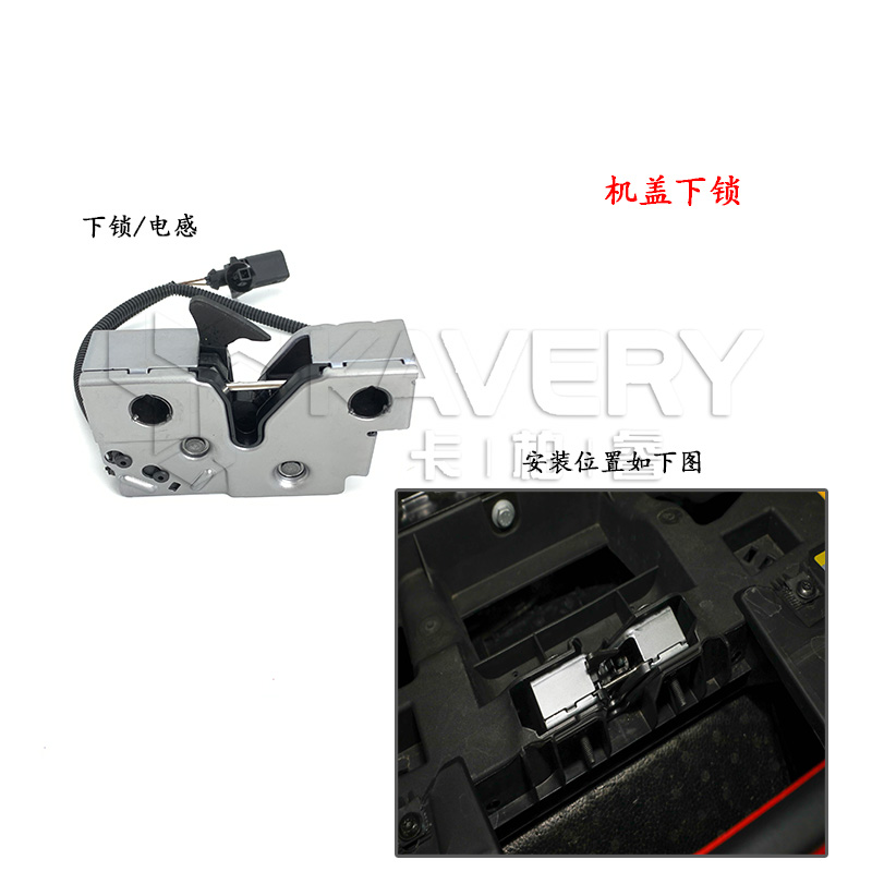 ID.3/ID.4.CX/ID.6.CX机盖上锁钩电感下锁详解：大众新能源车迷必看攻略！