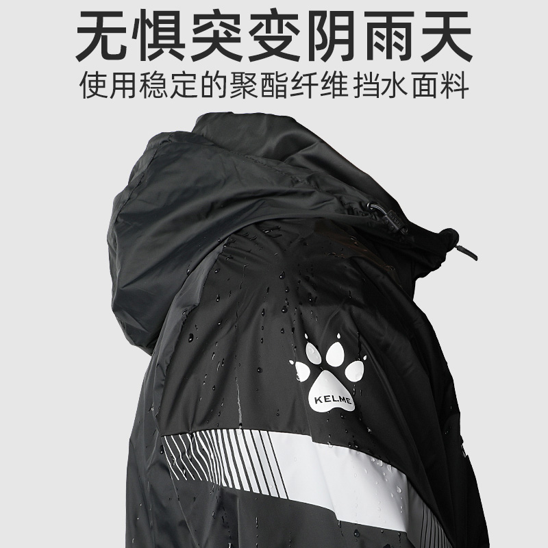 KELME卡尔美跑步外套：春日户外运动必备，轻盈防护新选择！‍♂️