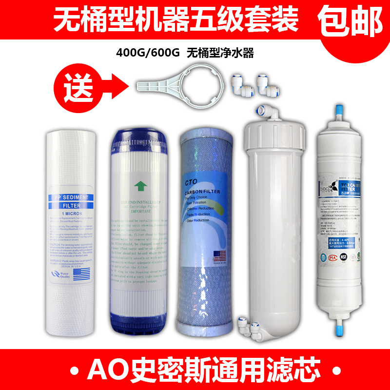 史密斯RO膜600G真香预警！净水器滤芯换新攻略，水质党狂喜