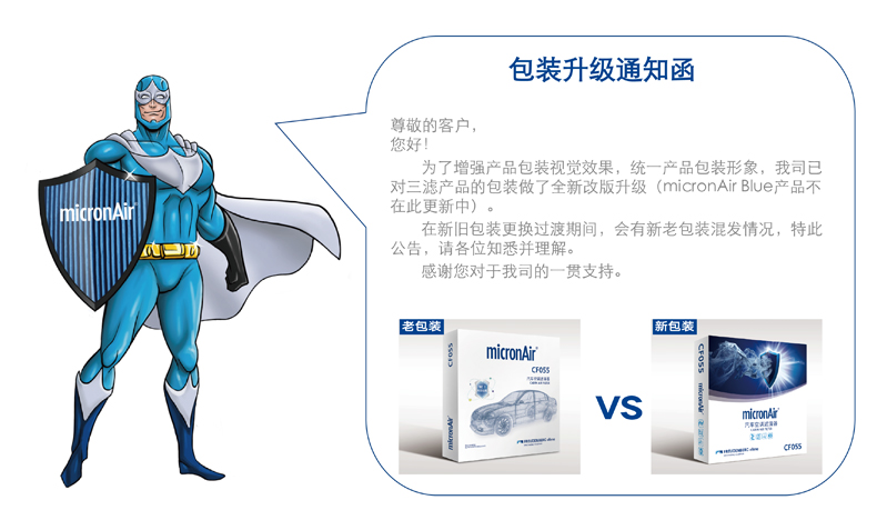吉利星越领克01/02/03博越L星越L1.5T/2.0T中冷散热器实测！这波升级太值了
