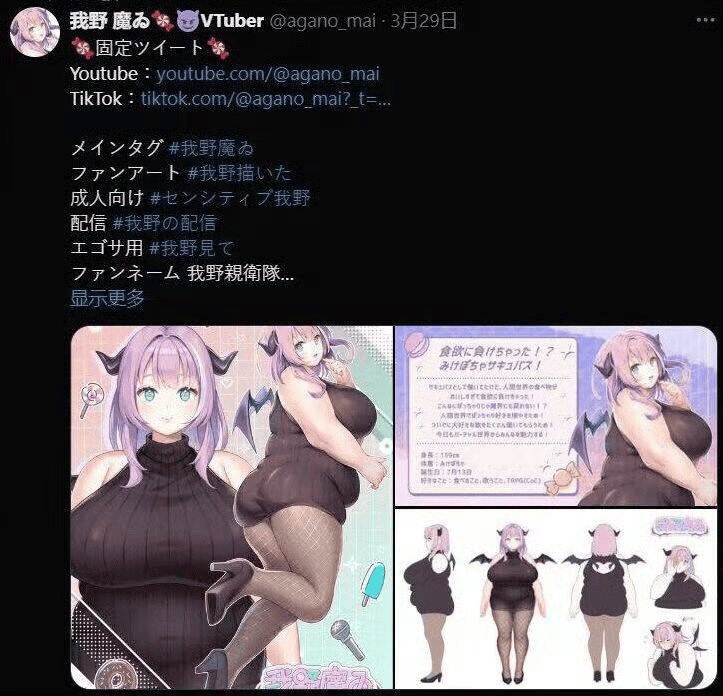 抽烟、抠脚、大腿写&ldquo;正&rdquo;字，虚拟主播放飞自我后在11区爆火！