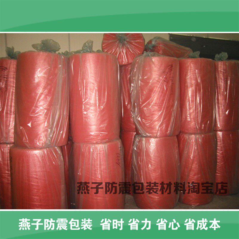 如何选择适合自己的粉红色单面气泡膜？