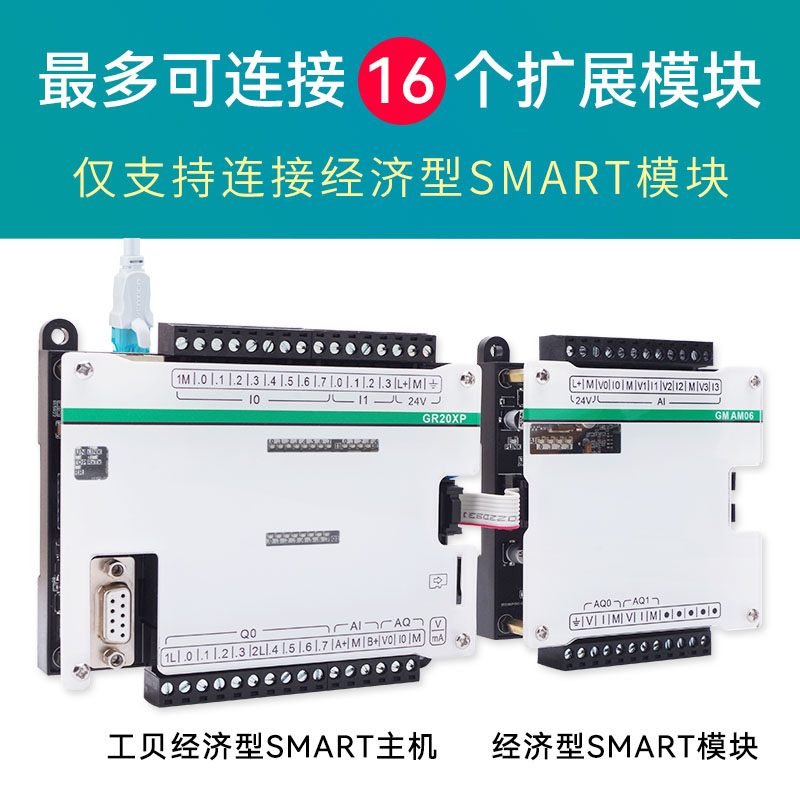 济南PLC议价攻略：SRT2-OD16P/SRT2-ID04/SRT2-ID32ML-1，如何买到性价比最高的工业控制设备？