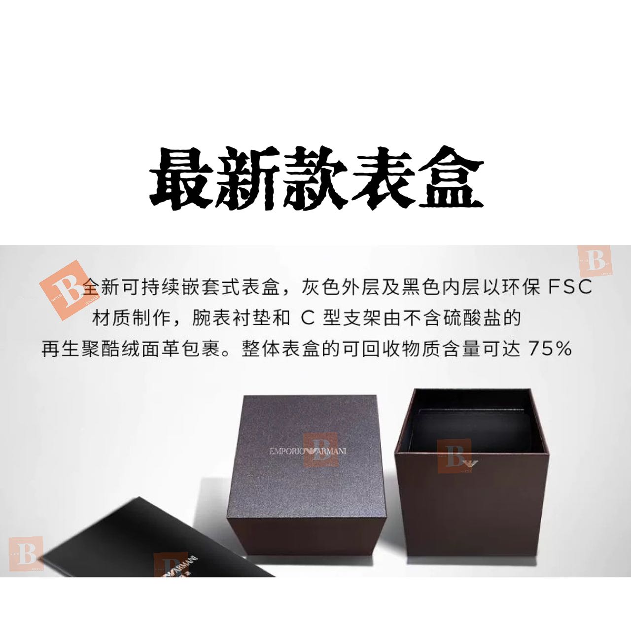 阿玛尼手表盒子：奢华包装的艺术，如何挑选你的专属礼盒？