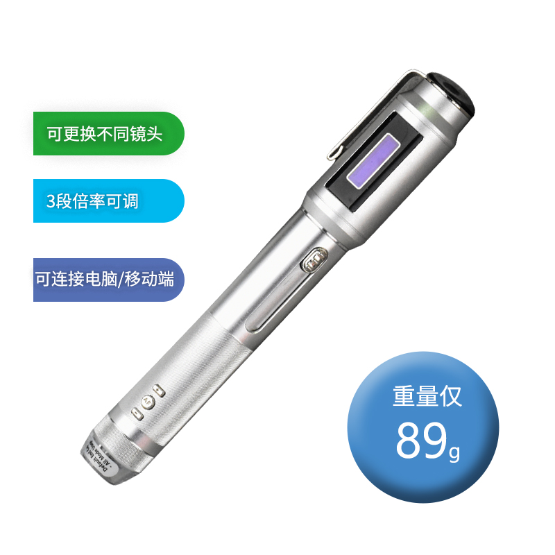 艾尼提3R-MSBTVTY便携显微镜：高清自动对焦，解锁微观世界的奥秘！