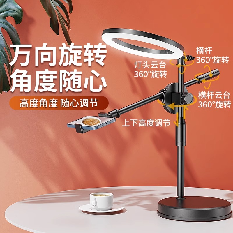 专业俯拍神器！手机支架桌面直播必备，美食摄影、书法展示轻松搞定！✨