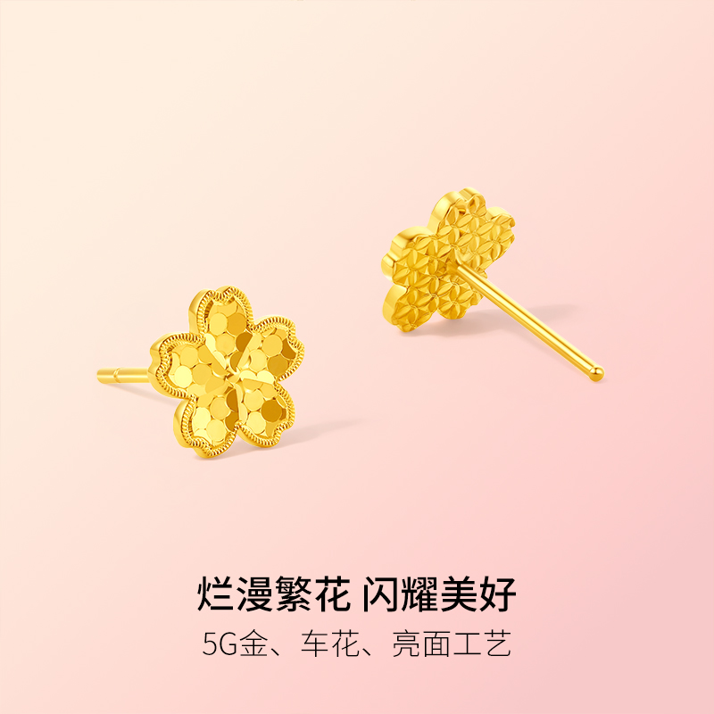 周六福5G足金耳饰：小巧桃花黄金计价女款，520礼物首选✨
