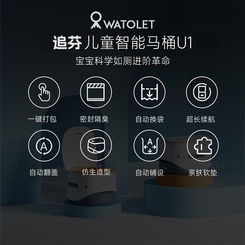 追芬儿童马桶：宝宝如厕训练的秘密武器，户外露营必备神器！