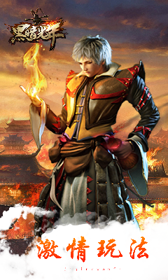 黑暗光年高爆版