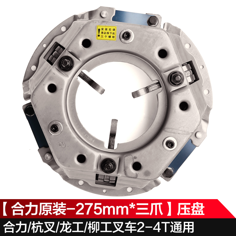叉车配件大揭秘：11243-82041-XYX液力离合器总成，合杭2-3T叉车的秘密武器！