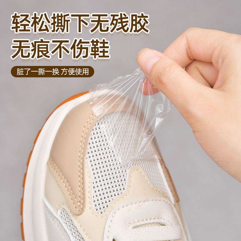 补雨鞋专用贴补丁：防水神器，让你告别漏雨烦恼！