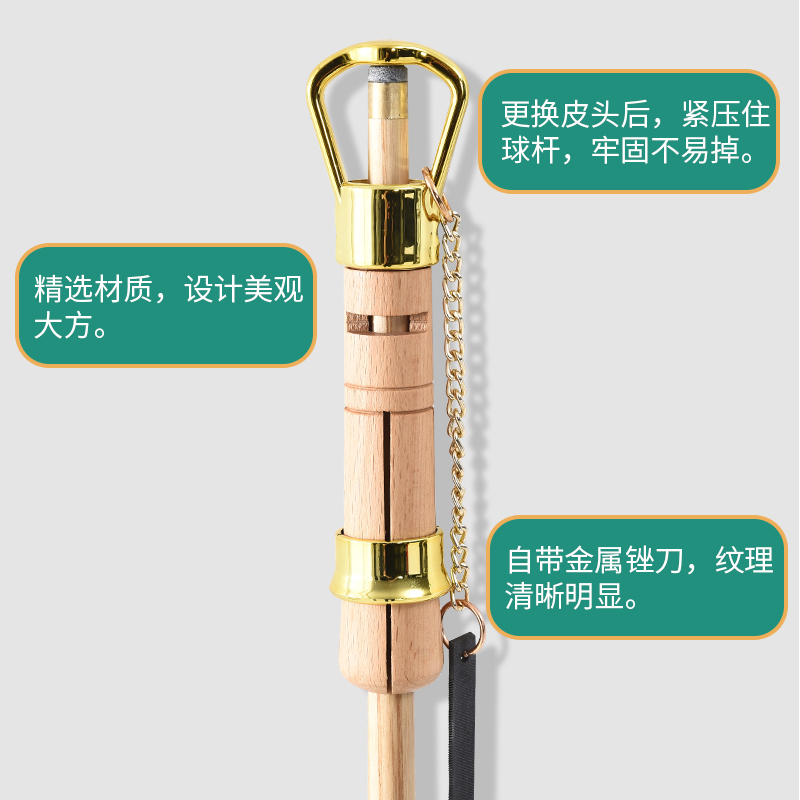 斯诺克台球杆修理神器：小锉刀+换皮头工具，让你的台球杆焕然一新！