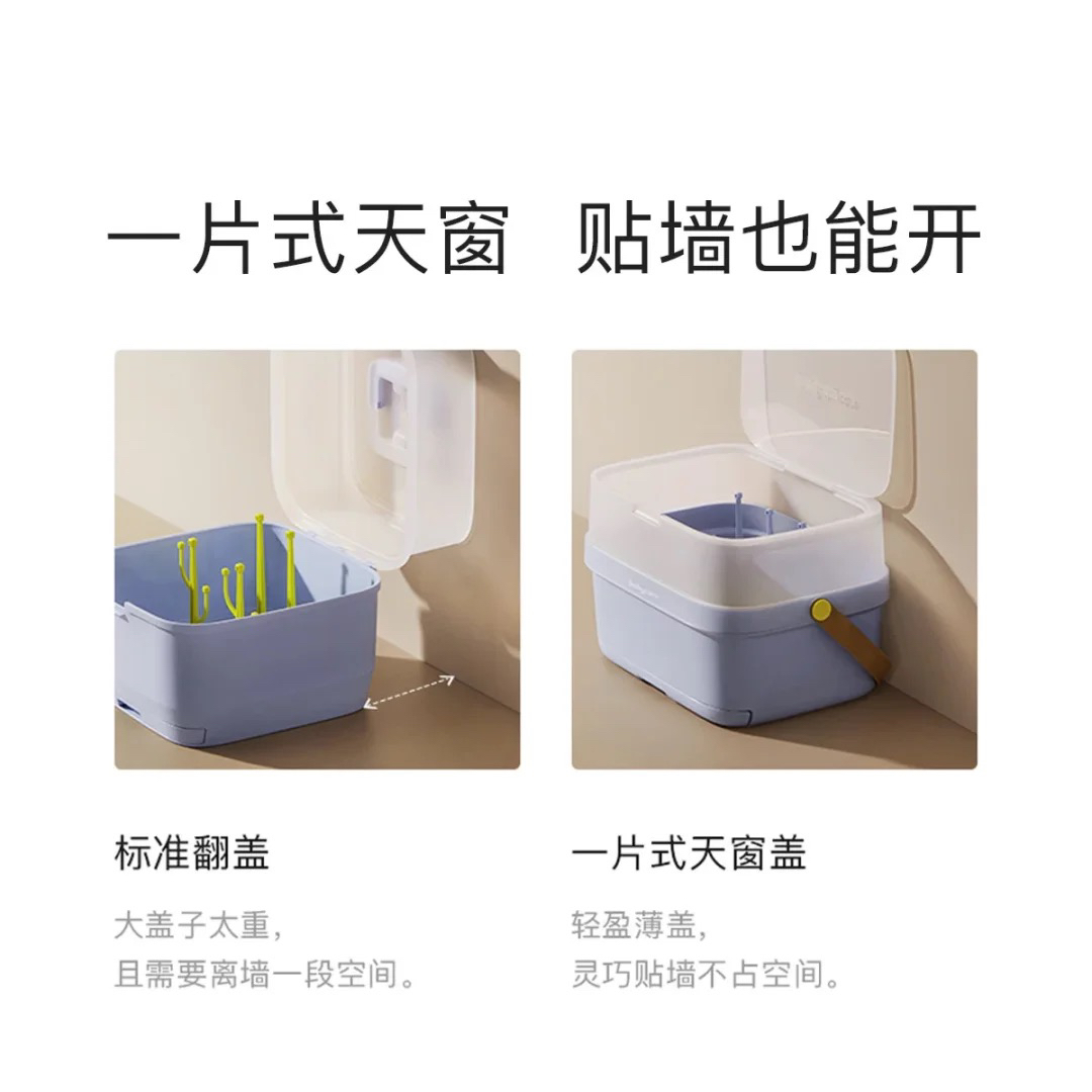 babycare婴儿奶瓶收纳箱沥水架：宝宝喂养神器，宝妈必备好物！✨