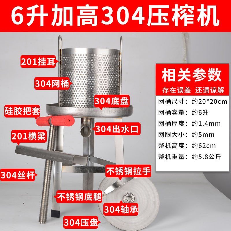 这款家用全不锈钢压榨机有哪些实用功能？