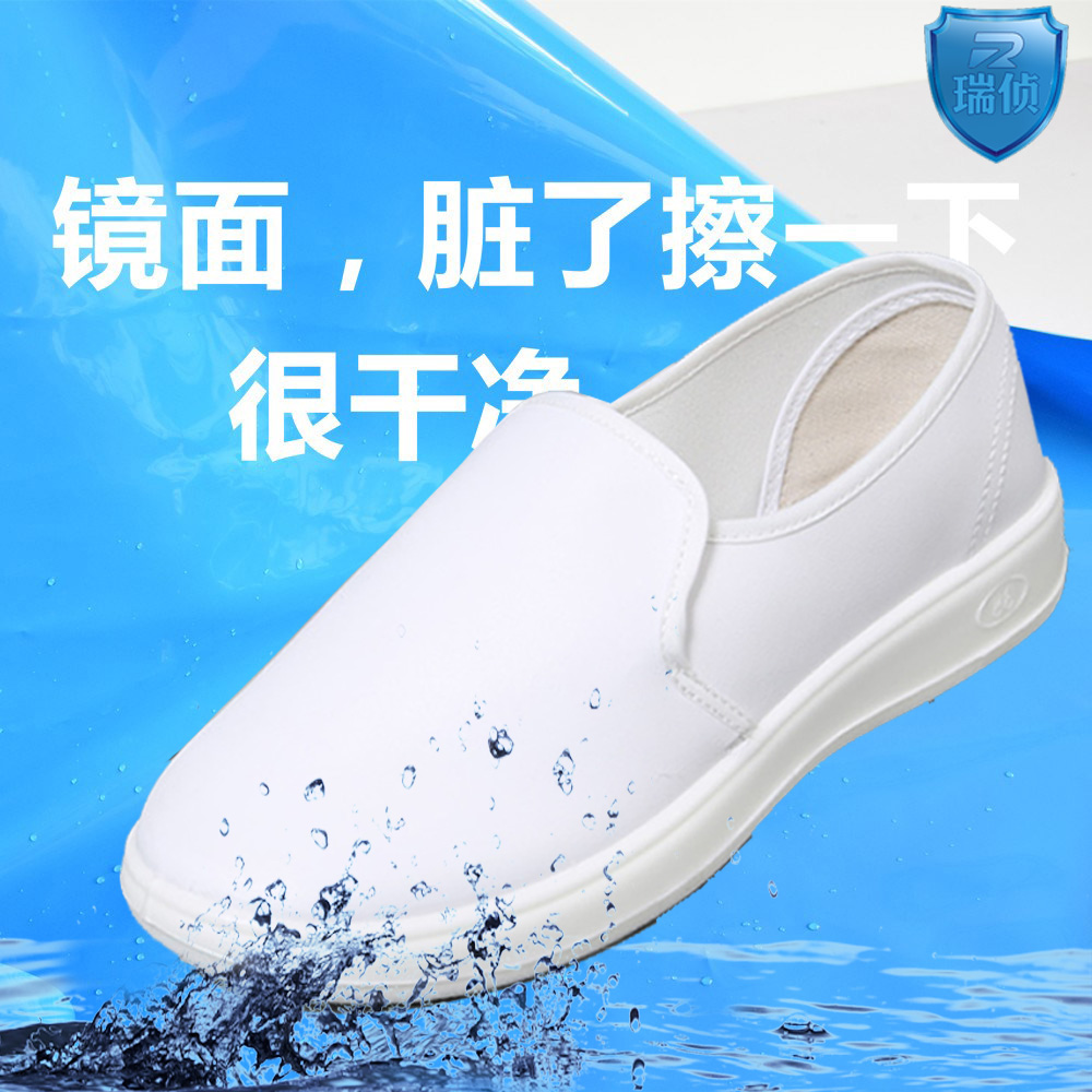 静电鞋无尘透气！这双防滑耐磨工作鞋真的太香了！电子食品厂必备神器