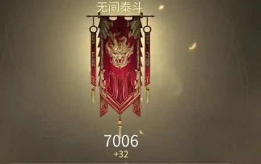 永劫无间下载