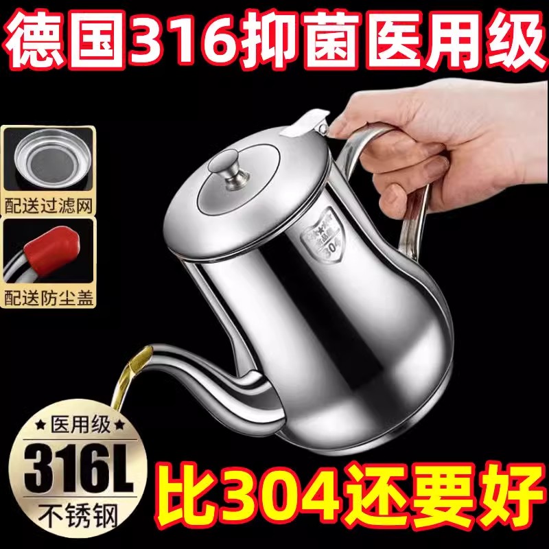 316不锈钢油壶VS304：厨房里的油瓶革命，谁才是真正的滤油神器？
