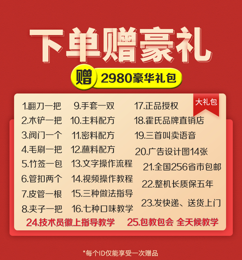 热狗香肠肠小型商用电热烤网红机器摆摊机肠烤台式全自动脆皮脆皮，开启美食创业新热潮