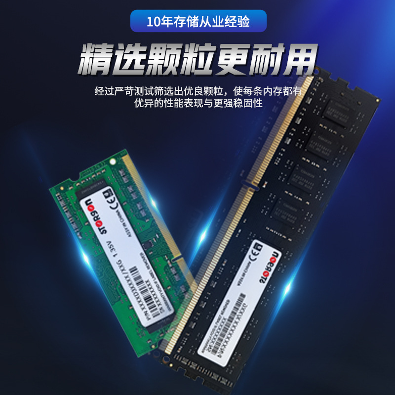 三星32G 2RX8 PC5-5600B-U 4800 DDR5 UDIMM：解锁工作站性能新高度的秘密武器！